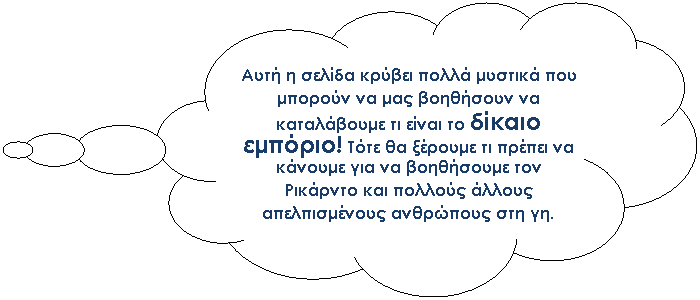 Cloud Callout: ���� � ������ ������ ����� ������� ��� ������� �� ��� ��������� �� ����������� �� ����� �� ������ �������! ���� �� ������� �� ������ �� ������� ��� �� ���������� ��� �������� ��� ������� ������ ������������� ��������� ��� ��.
